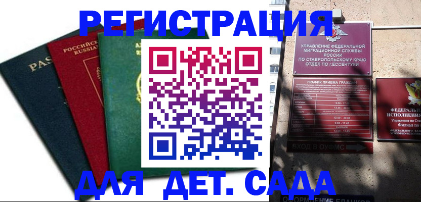 прописка поиск в Бугуруслане