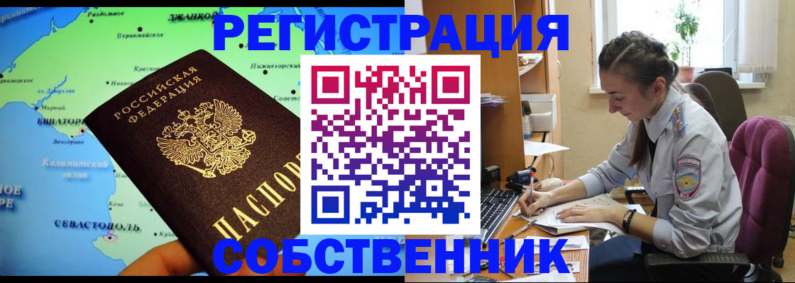 регистрация в Бугуруслане